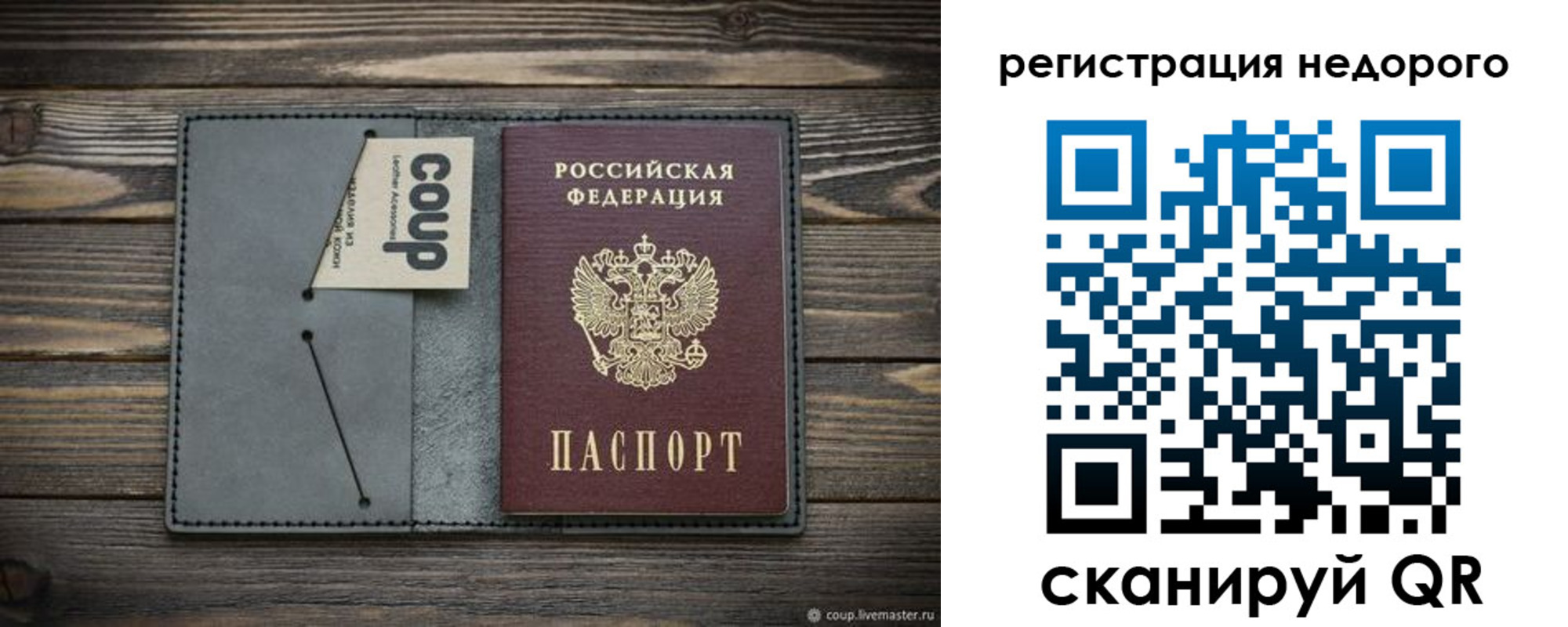 найти адрес прописки в Собинке