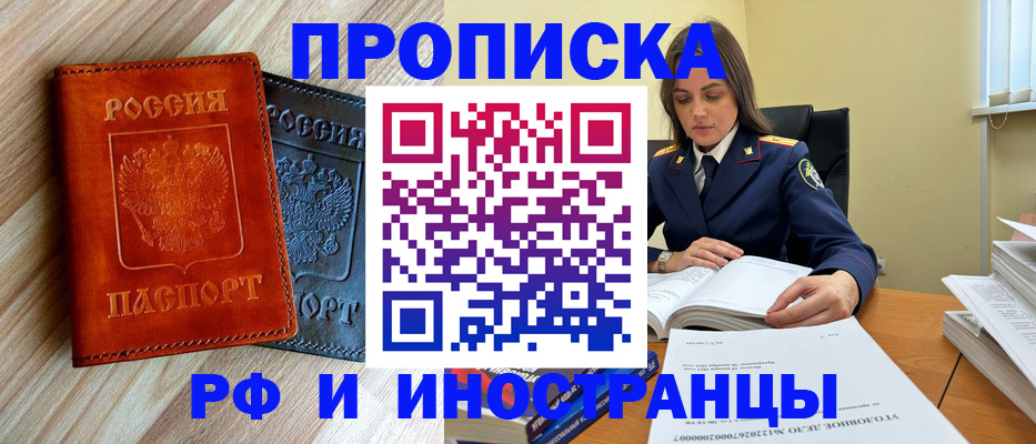 регистрация для школы в Собинке